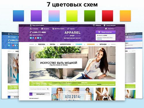 ROMZA: Talisman — магазин одежды и обуви