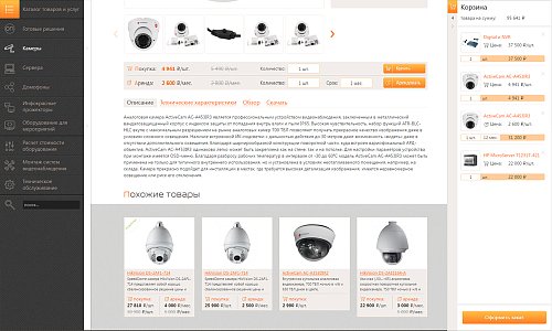 Адаптивный интернет-магазин систем видеонаблюдения и контроля безопасности «Protect»