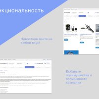 Шаблон авто интернет-магазина