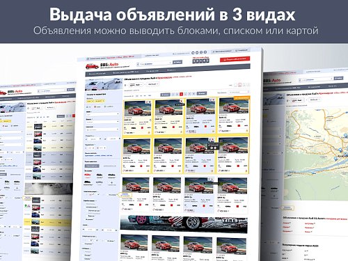 ROMZA: Board — типовая универсальная доска объявлений