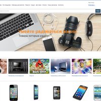 OnAir: интернет магазин на весь экран