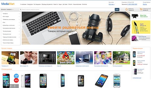 OnAir: интернет магазин на весь экран