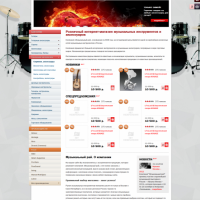 Универсальный интернет-магазин Лайт