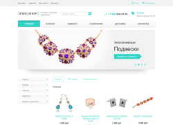 Интернет-магазин украшений