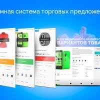 Digital Web, Deluxe - многофункциональный интернет-магазин 2 в 1
