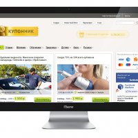 Купонник - магазин скидок и купонов