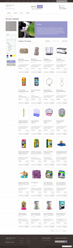 Зоотовары. Адаптивный и композитный магазин.