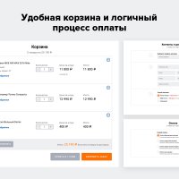 Bitlate. Интернет-магазин спорттоваров