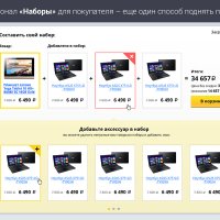 Битроник 2 — интернет-магазин электроники на Битрикс