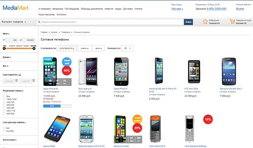 OnAir: интернет магазин на весь экран