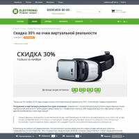 Электроника и бытовая техника. Адаптивный интернет-магазин конструктор.