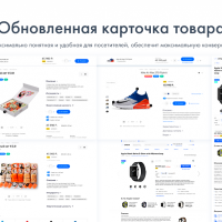 INTEC Universe - интернет-магазин с конструктором дизайна