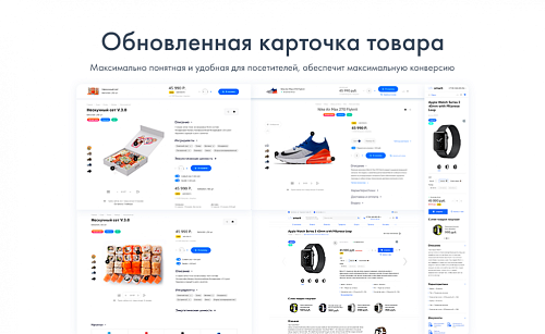 INTEC Universe - интернет-магазин с конструктором дизайна