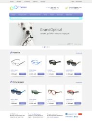 Оптика. Готовый интернет-магазин