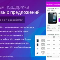 ELECTRO - интернет-магазин + мобильная версия
