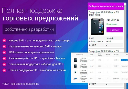 ELECTRO - интернет-магазин + мобильная версия