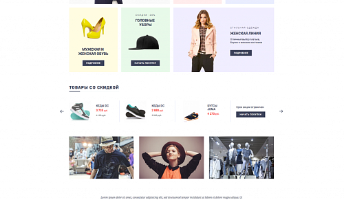 Интернет-магазин с Конструктором страниц - AllStore