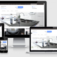 Сантехника. Адаптивный и композитный магазин.