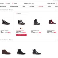 Стильный интернет-магазин обуви, сумок, кожгалантереи и аксессуаров «Крайт: Обувь.Style»