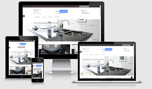 Сантехника. Адаптивный и композитный магазин.