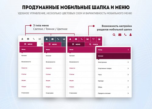 BXReady: Флагман. Универсальный интернет-магазин