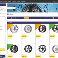 Интернет-магазин авто запчастей, звука, аккумуляторов, масел, шин и дисков «A-market»