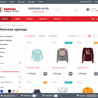 Одежда, сумки, обувь, аксессуары. Готовый интернет-магазин конструктор.