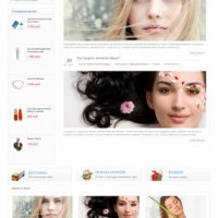 Адаптивный интернет-магазин украшений и аксессуаров Калейдоскоп