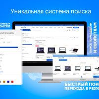 Digital Web, Deluxe - многофункциональный интернет-магазин 2 в 1