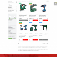 Ремонт,стройка с каталогом и корзиной. Адаптивный