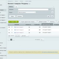Простой адаптивный интернет-магазин