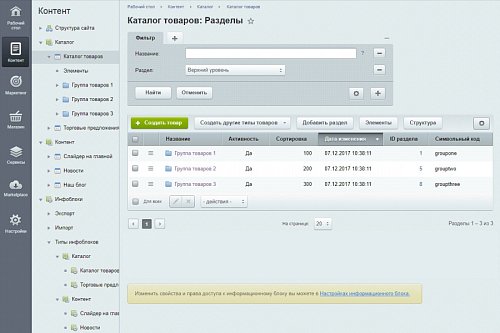 Простой адаптивный интернет-магазин