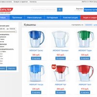 Интернет-магазин Фильтры воды