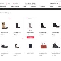 Стильный интернет-магазин обуви, сумок, кожгалантереи и аксессуаров «Крайт: Обувь.Style»