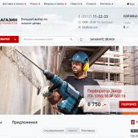 Интернет-магазин инструментов