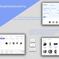 Шаблон авто интернет-магазина
