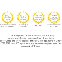 FlyAway 11 в 1: легкий адаптивный интернет магазин