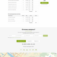 ServiceCar - Автосервис и магазин на старте