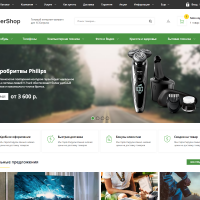 UberShop - адаптивный интернет-магазин