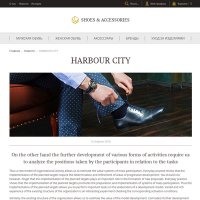 Современный адаптивный интернет-магазин обуви «Shop-Shoes»