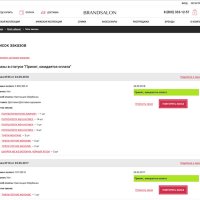 Стильный интернет-магазин обуви, сумок, кожгалантереи и аксессуаров «Крайт: Обувь.Style»