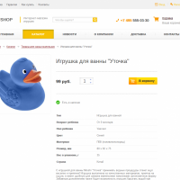 Интернет-магазин игрушки