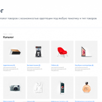 INTEC Universe - интернет-магазин с конструктором дизайна