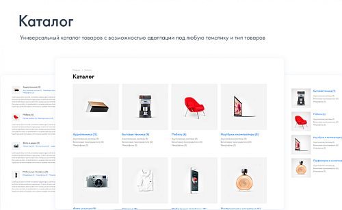 INTEC Universe - интернет-магазин с конструктором дизайна