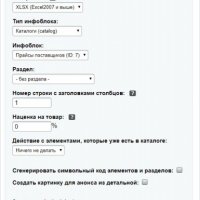 AUTO.SIMPO: адаптивный магазин автозапчастей, шин, дисков, масел, расходников. Интеграция TecDoc,1С