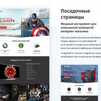 whatAsoft: Классический интернет-магазин