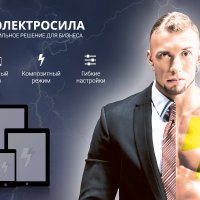 Интернет-магазин ЭЛЕКТРОСИЛА