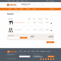 Строительные материалы и инструменты. Готовый адаптивный интернет-магазин конструктор.