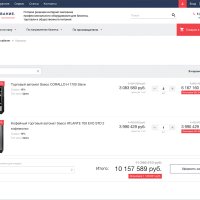 Интернет-магазин профоборудования для бизнеса, торговли и общепита «Крайт: Оборудование.Enteros»