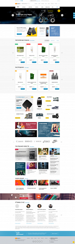 Market.pro: универсальный магазин с корзиной на Старте